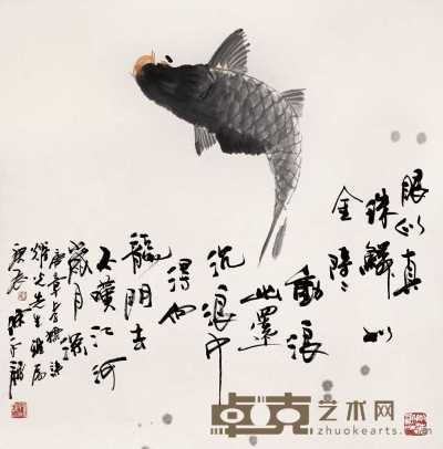 陈永锵 庚辰（2000）年作 鱼 立轴 67×69cm